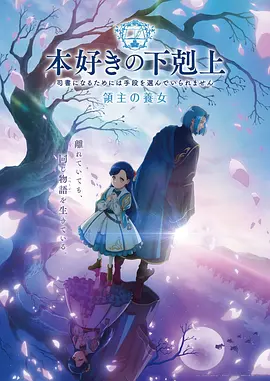星轨之外科幻动画剧照